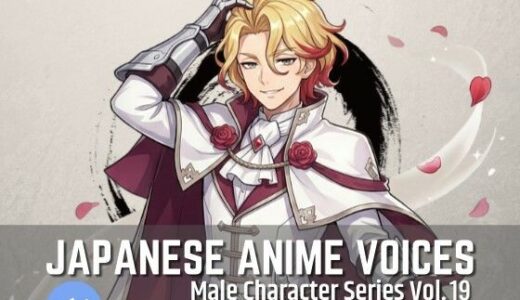 【無料で読める？】MCS19: Japanese Anime Voices 【ボイスレック】