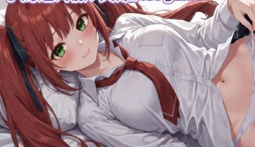 【無料で読める？】小鳥遊斉藤、災難。1st GAME 【Bアワードリーム】