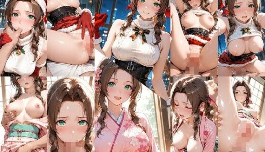 【無料で読める？】花売り娘と年越し 【忍のモト】