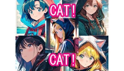 【無料で読める？】CAT！CAT！ セーラ●ムーン 【aiヒロインクリエイト】