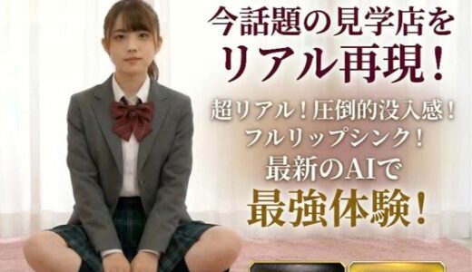【無料で読める？】【Kokeru Girl】今話題の見学店をリアル再現！一人称視点で味わう圧倒的リアル体験 【Kokeru Girl Project】