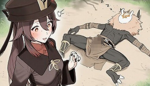【無料で読める？】ふーたおとヒルチャールが仲良くなる話 【ダーヤマ】