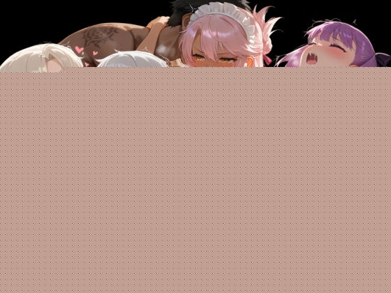 【無料で読める？】お兄ちゃん専用精液サーバーになりました（はーと） F〇te 【みるく色の日々】