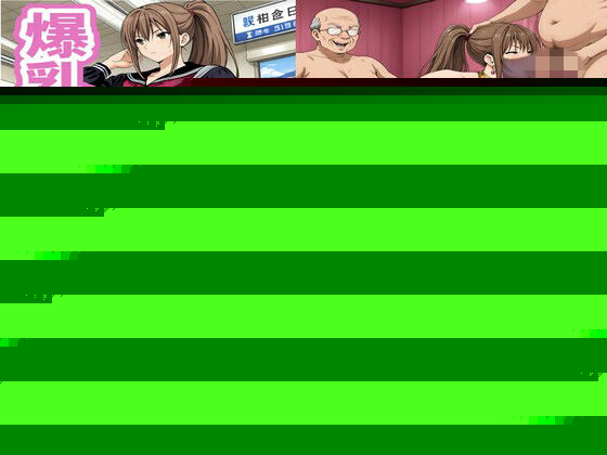 【無料で読める？】爆乳さ◯き逆ナン 【ちくわフクロ】