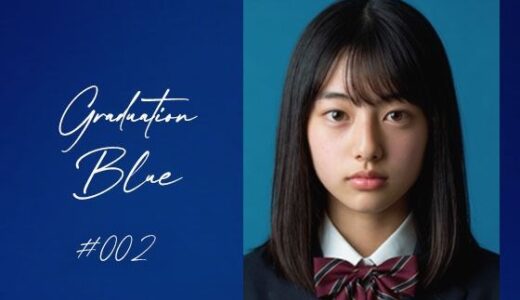 【無料で読める？】Graduation Blue ＃002 〜卒業する青き女子校生の記録〜 【Blue Frames】