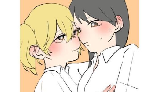 【無料で読める？】お姉ちゃんにいたずらしちゃおう 【ばぶろう】