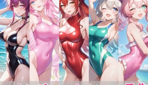 【無料で読める？】ハイレグフェチのための画集〜スター〇イル編〜 【秘密の占い師】