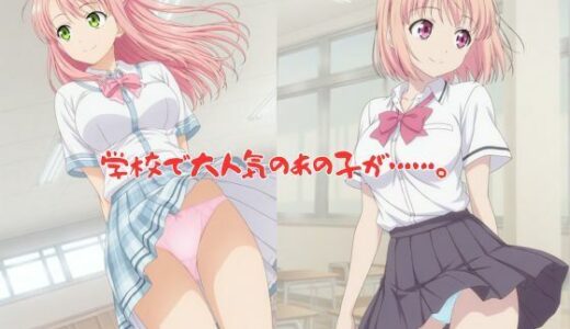 【無料で読める？】学校で大人気の女子校生がキモイおじさん達の標的に…痴○電車編 【痴●電車クラブ】