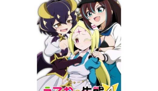 【無料で読める？】うてなの失態4 【BurstBomb.T】