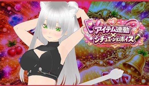 【無料で読める？】【アイテム連動】シチュボ三種盛り合わせ〜×○○○の先生/×○○○の先生/×保健の先生  エッチすぎるフェラもあるよ〜 【みにょって】