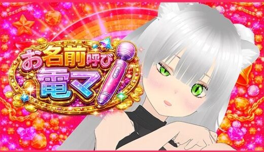 【無料で読める？】【イクイクゥ？】アイテム500円以上くれた人の名前呼びながら電マで絶頂する 【みにょって】