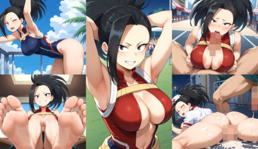 【無料で読める？】【八○万百イラストエロ画像】ヒロアカに登場する百ちゃんのエロい画像集 【エロココ！】