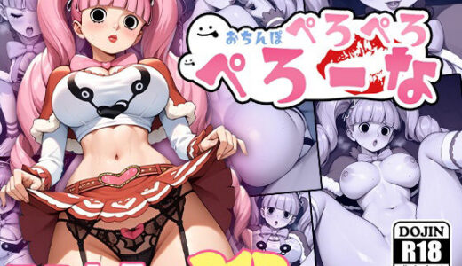 【無料で読める？】おちんぽぺろぺろぺろーな 【AVA-dojin-】