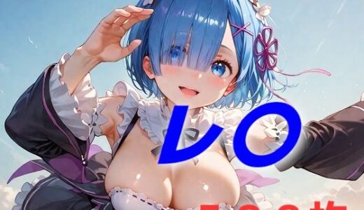 【無料で読める？】ここから始めましょう  ゼロから 【AIUEOEKAKI】