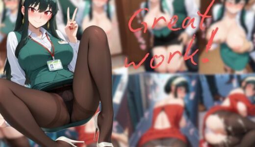 【無料で読める？】ヨルのGreat work！ 【らきしすAI】