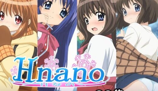 【無料で読める？】Hなの 【AI研究豚】