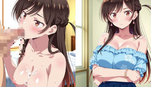 【無料で読める？】彼女、お借りします  水原千鶴 【YMP】