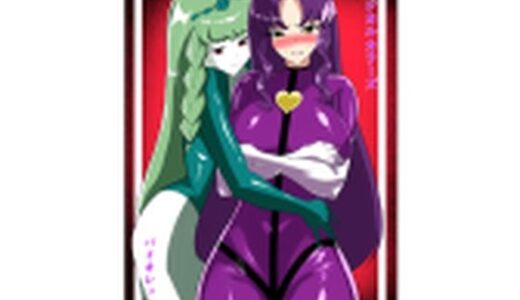 【無料で読める？】マジカルカラーズ  バイオレット編 【相良イア】