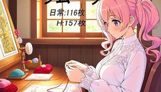 【無料で読める？】ツムーヴ 【妄想無謀クリニック】