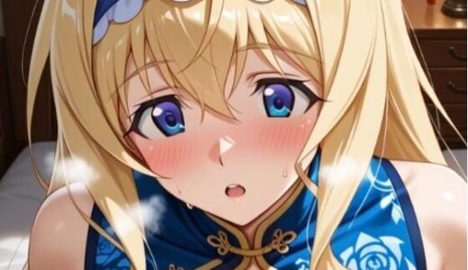 【無料で読める？】チャイナドレスのセ◯リ◯・オ◯コ◯ト 【ふるやのCG】