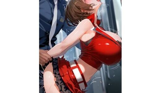 【無料で読める？】M×I×O 電車痴×CG集 【Pheus Train】