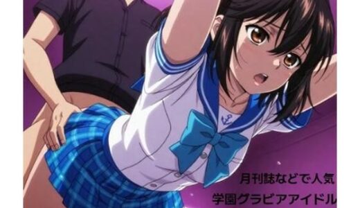 【無料で読める？】学園系グラビアで人気のお姉さんが・・・■妄想彼女 【清純少女】