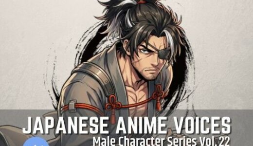 【無料で読める？】MCS22: Japanese Anime Voices 【ボイスレック】