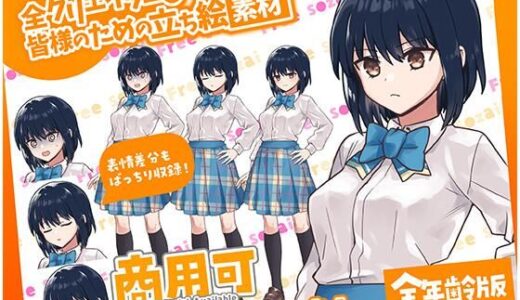 【無料で読める？】TRPGにバッチリ！全クリエイターの皆様のための立ち絵素材12〜全年齢版〜 【ふぁっちゅ】