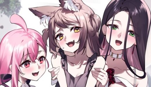 【無料で読める？】あの夜、黒猫♂を拾った。 【接穂生殖】