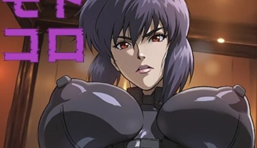 【無料で読める？】モト・コロ 【てんぷらザウルス(Tenpura saurus)】