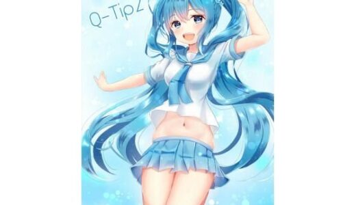 【無料で読める？】Q-Tip2 【綿棒で耳かきしちゃいけません！】