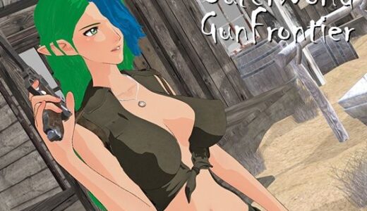 【無料で読める？】アウターワールド  ガンフロンティア  RM 【yunikamu】