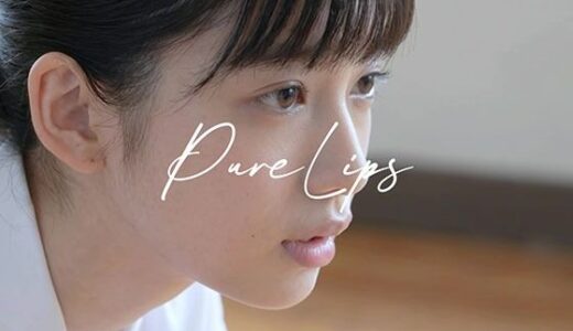 【無料で読める？】Pure Lips 〜純真女子校生たちのフェラチオ集〜 【Blue Frames】