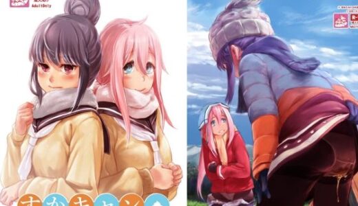 【無料で読める？】すかキャン▲1 【SMS （Strawberry Milk Studio）】