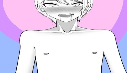 【無料で読める？】葉矢阪レンセット 【もつなべ】