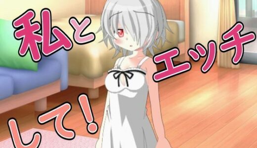 【無料で読める？】【R18男性向け妹系ASMR】愛しの兄さん約束です、大人になったのでえっちしてください 【ルアノASMRチャンネル】