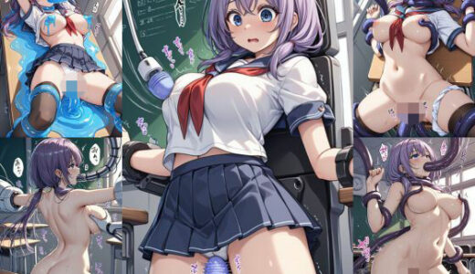 【無料で読める？】JK触手・スライム・機械 CG集12 【激えろムクムク丸】
