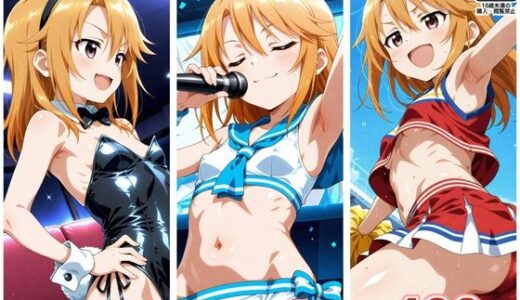 【無料で読める？】コスプレ生えっちCG集  結城晴 【ぱいら】