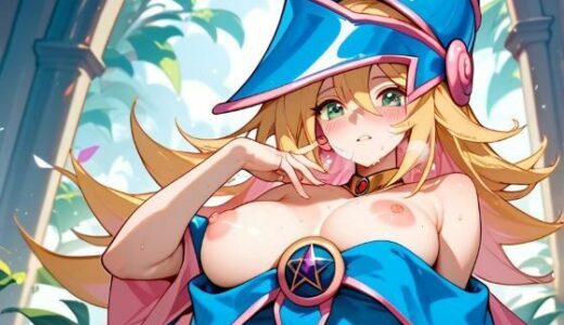 【無料で読める？】ブラックマジシャンガール 【kyan】