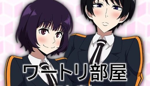 【無料で読める？】ワートリ部屋-三上・真木- 【アトリエGONS】
