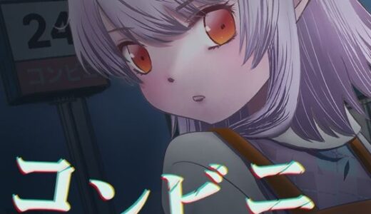 【無料で読める？】コンビニ 午後三時のパンツ当てゲーム 【黒蜜書院】