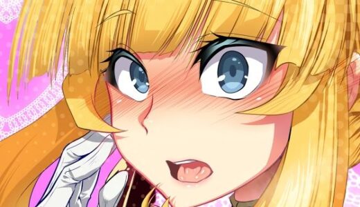 【無料で読める？】ふりぃだむエクス 【いとこんコード】