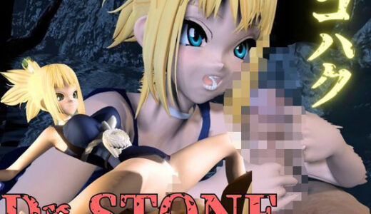 【無料で読める？】ドクターストーンからコハクとエッチを楽しむ動画パック 【パラレル】