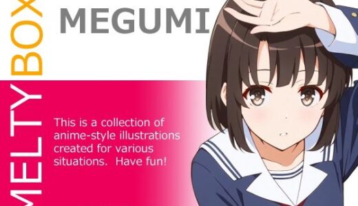 【無料で読める？】MELTY BOX - MEGUMI 【OTSUJYO】