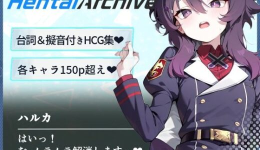【無料で読める？】【総枚数274p】ハルカ【ブルアカセリフ付きエロCG集】 【ニジソー本舗】