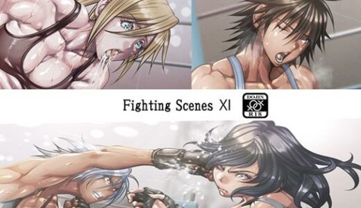 【無料で読める？】Fighting Scenes 11 【Fighting Scene】