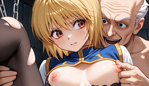 【無料で読める？】500枚【女クラピ◯】ハンター◯ンター屈辱！ジジイ旅団に中出しの念能力者多数！！ 【紺のソックス】