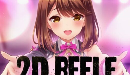【無料で読める？】ガル◯レ（R18）バニー＆日焼けガール 【にじげんリフレ〜AERU〜】