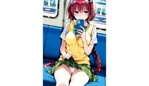 【無料で読める？】〇ア  誘惑 【truo】