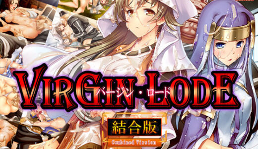 【無料で読める？】バージン・ロード 統合版 【ぺぺろんちーの】